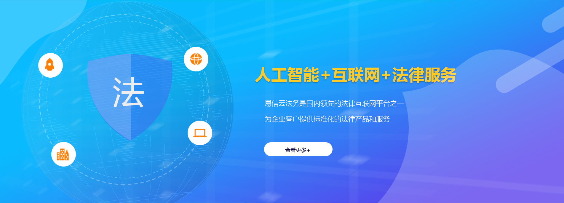 柳林律师在线咨询