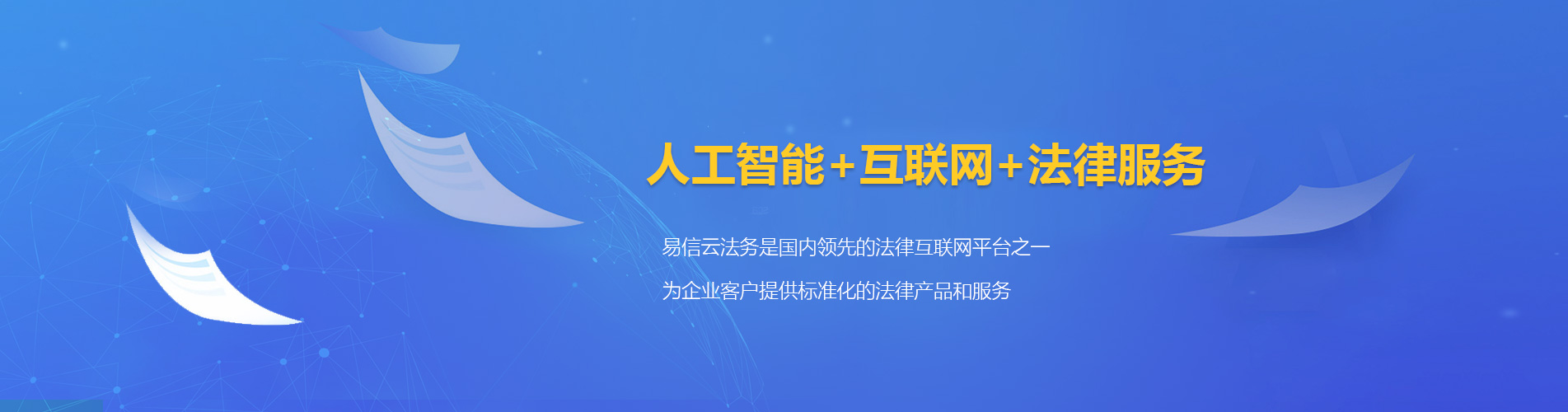 柳林律师在线咨询